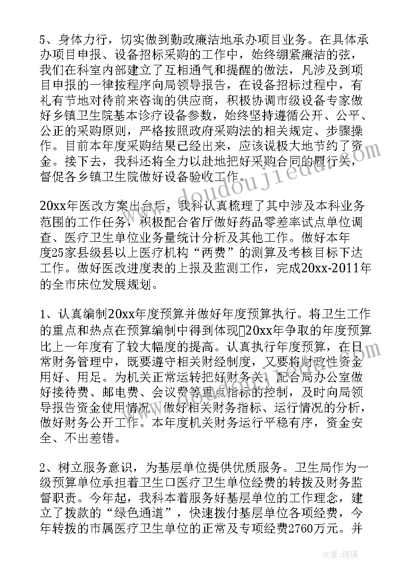 小学大课间跳绳活动方案设计 小学大课间活动方案(优秀6篇)