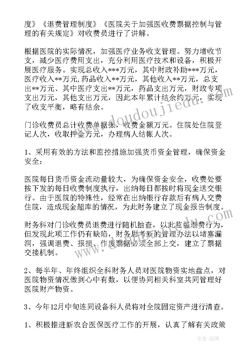 小学大课间跳绳活动方案设计 小学大课间活动方案(优秀6篇)