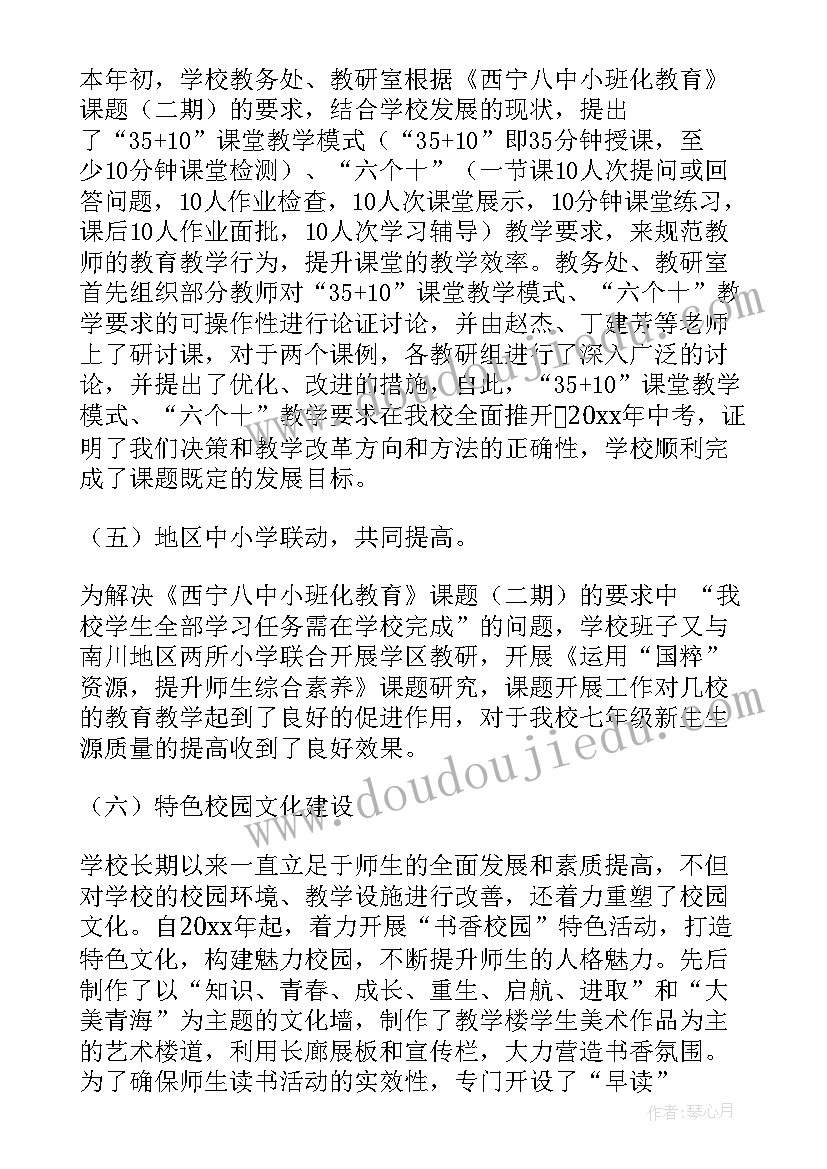 决算工作汇报 预决算工作总结(实用9篇)