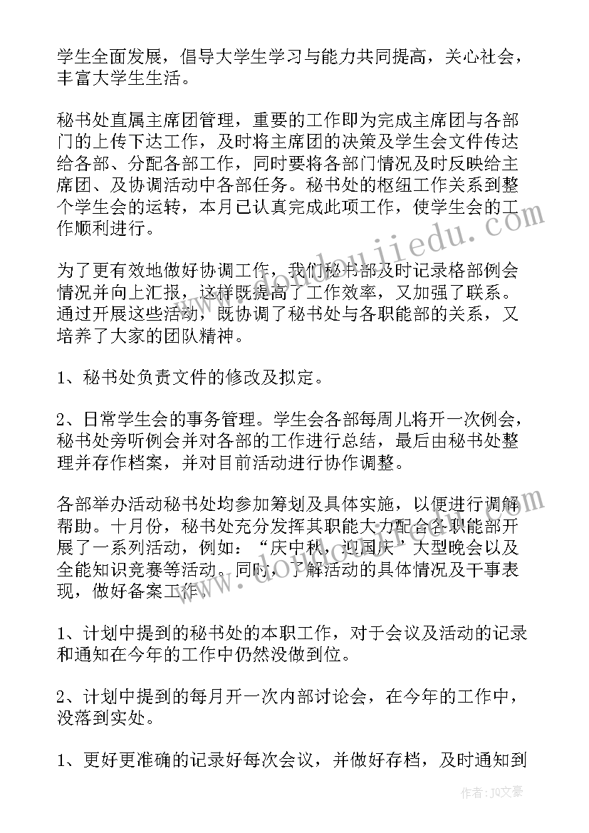 最新书画院总结报告(实用6篇)