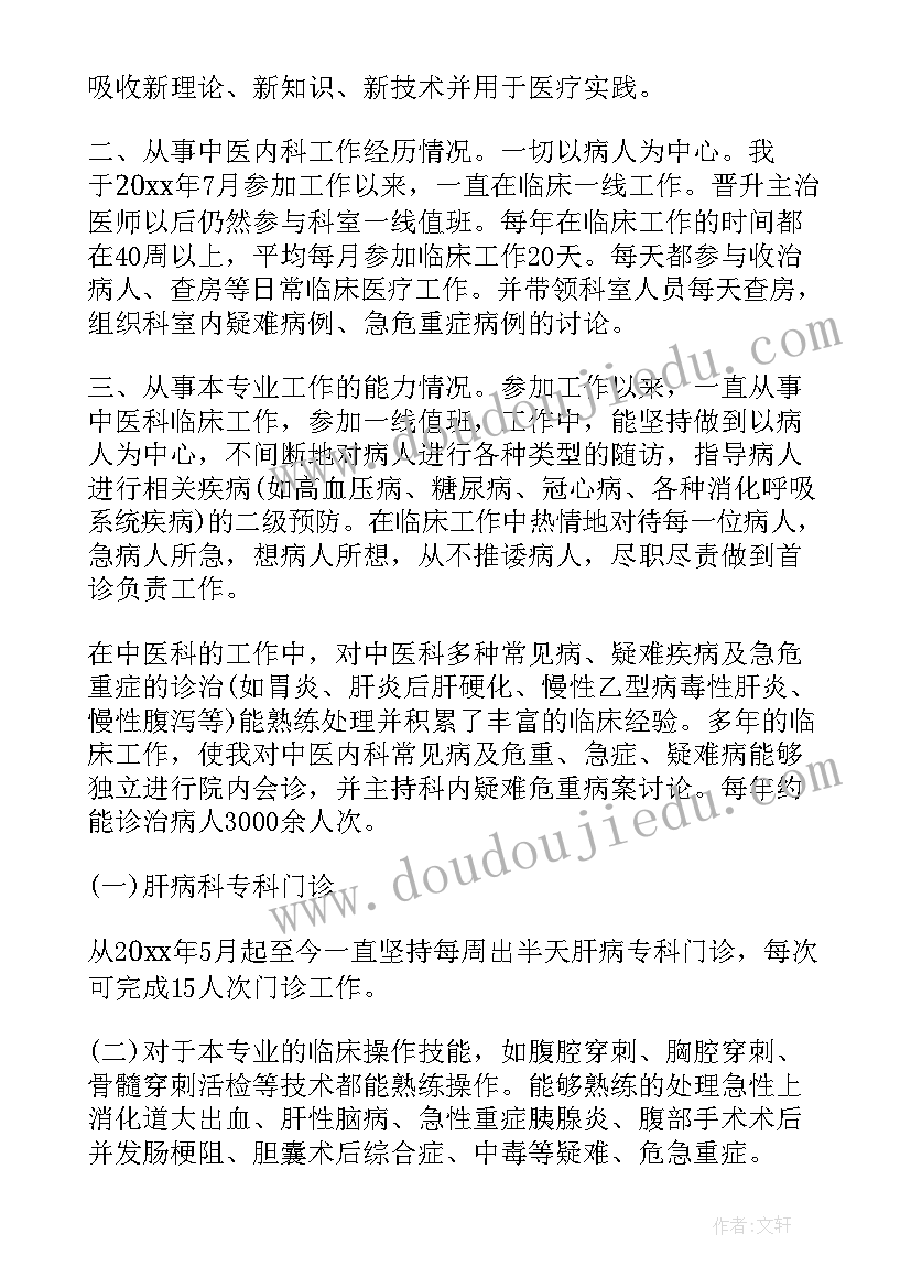 2023年小学四年级三角形的分类教学反思 三角形的分类教学反思(实用5篇)