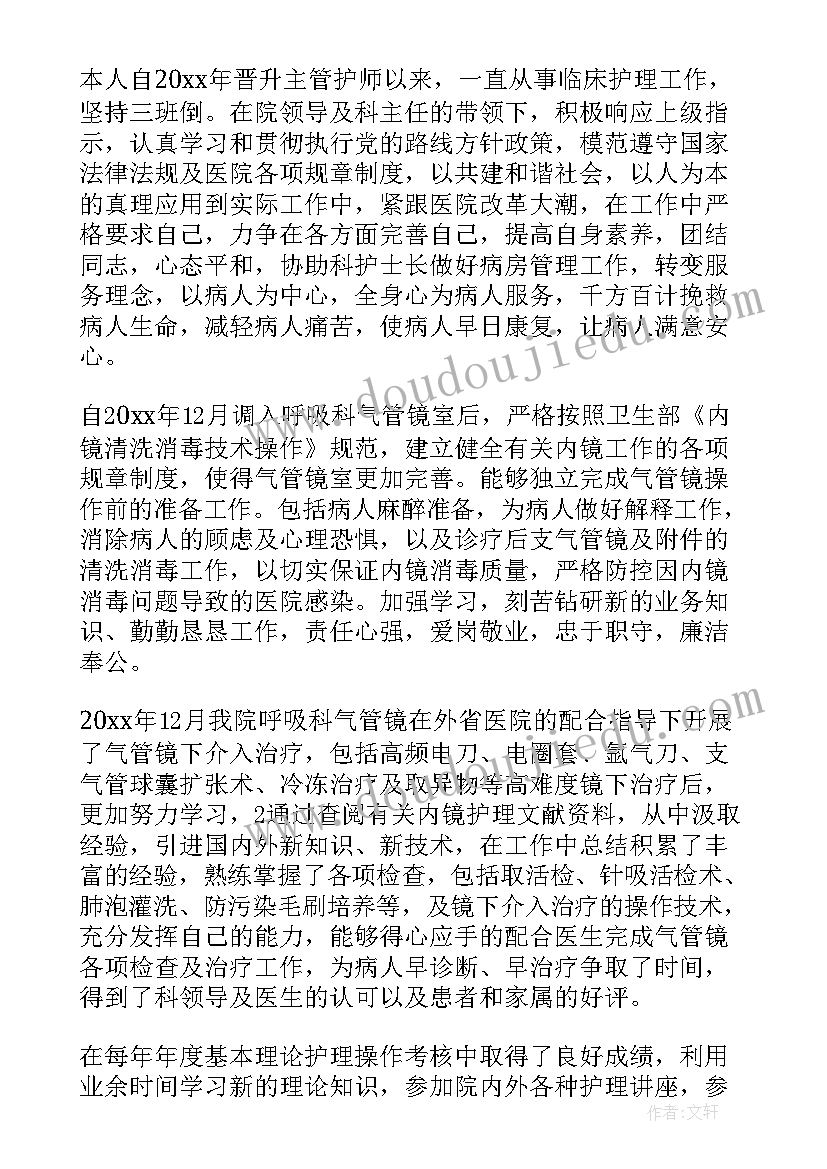 2023年小学四年级三角形的分类教学反思 三角形的分类教学反思(实用5篇)