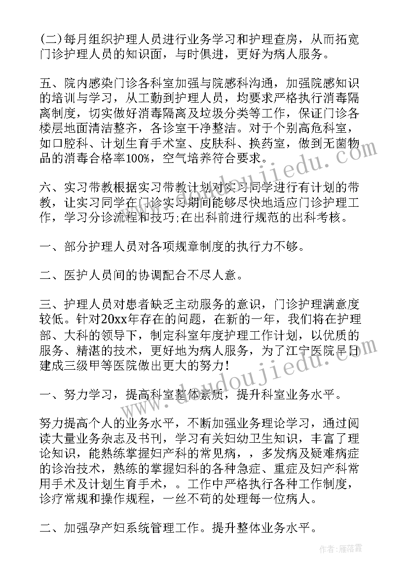 五年级小学生阅读计划表 我的寒假计划的英语小学五年级(通用5篇)