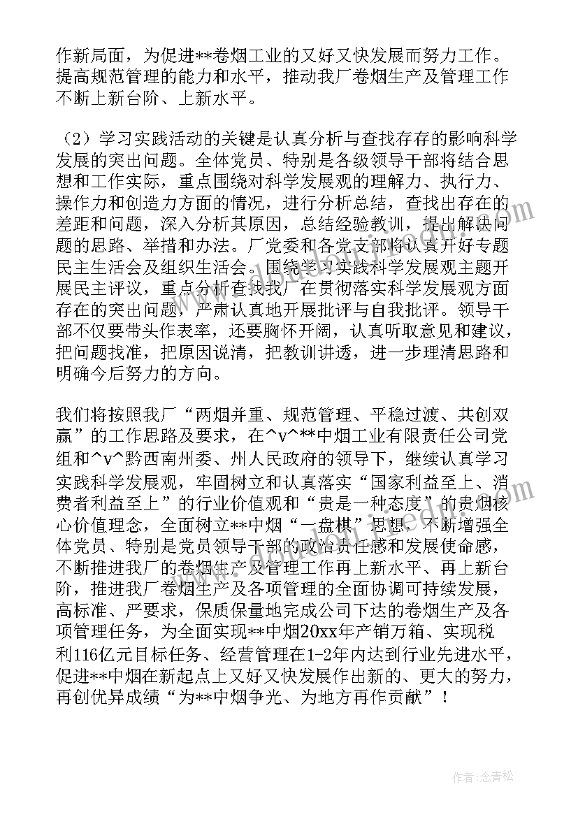 高一新生军训总结报告 高中高一军训班主任总结报告(优秀5篇)