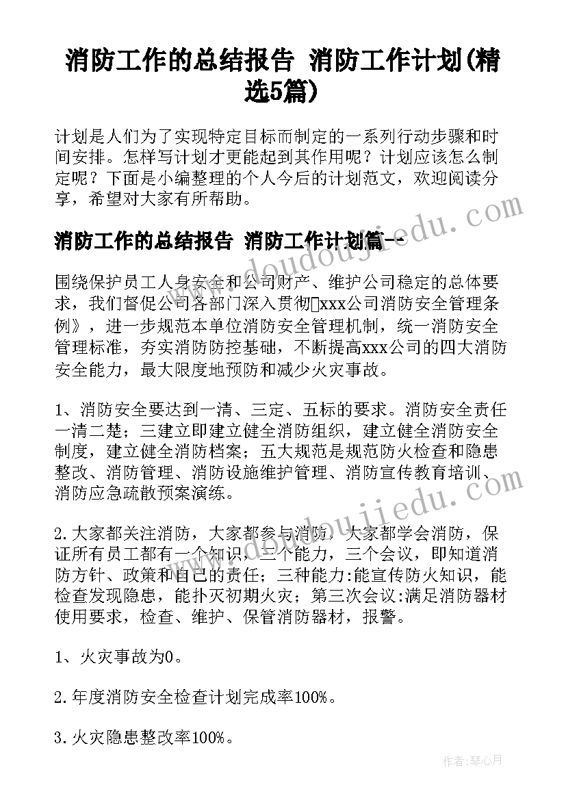 最新申请报告格式应该 辞职申请报告格式(大全9篇)