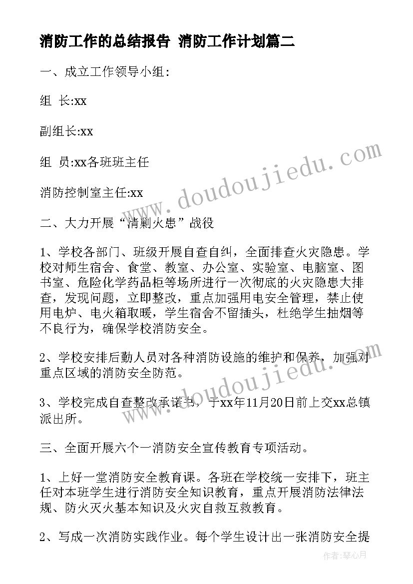 最新申请报告格式应该 辞职申请报告格式(大全9篇)