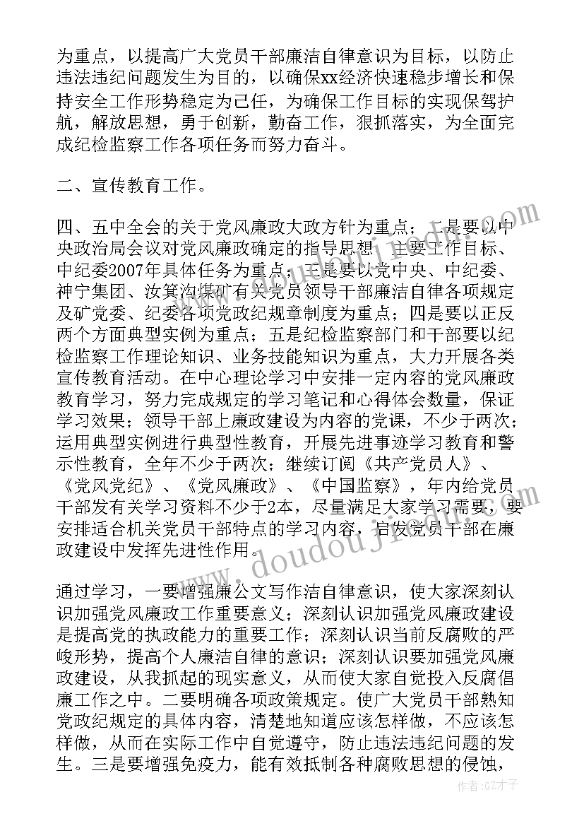 地理学期教学反思 地理教学反思(精选5篇)