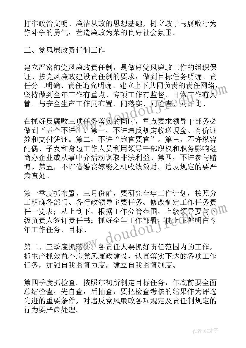 地理学期教学反思 地理教学反思(精选5篇)