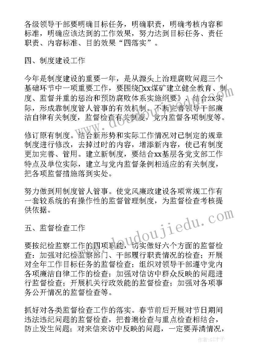 地理学期教学反思 地理教学反思(精选5篇)