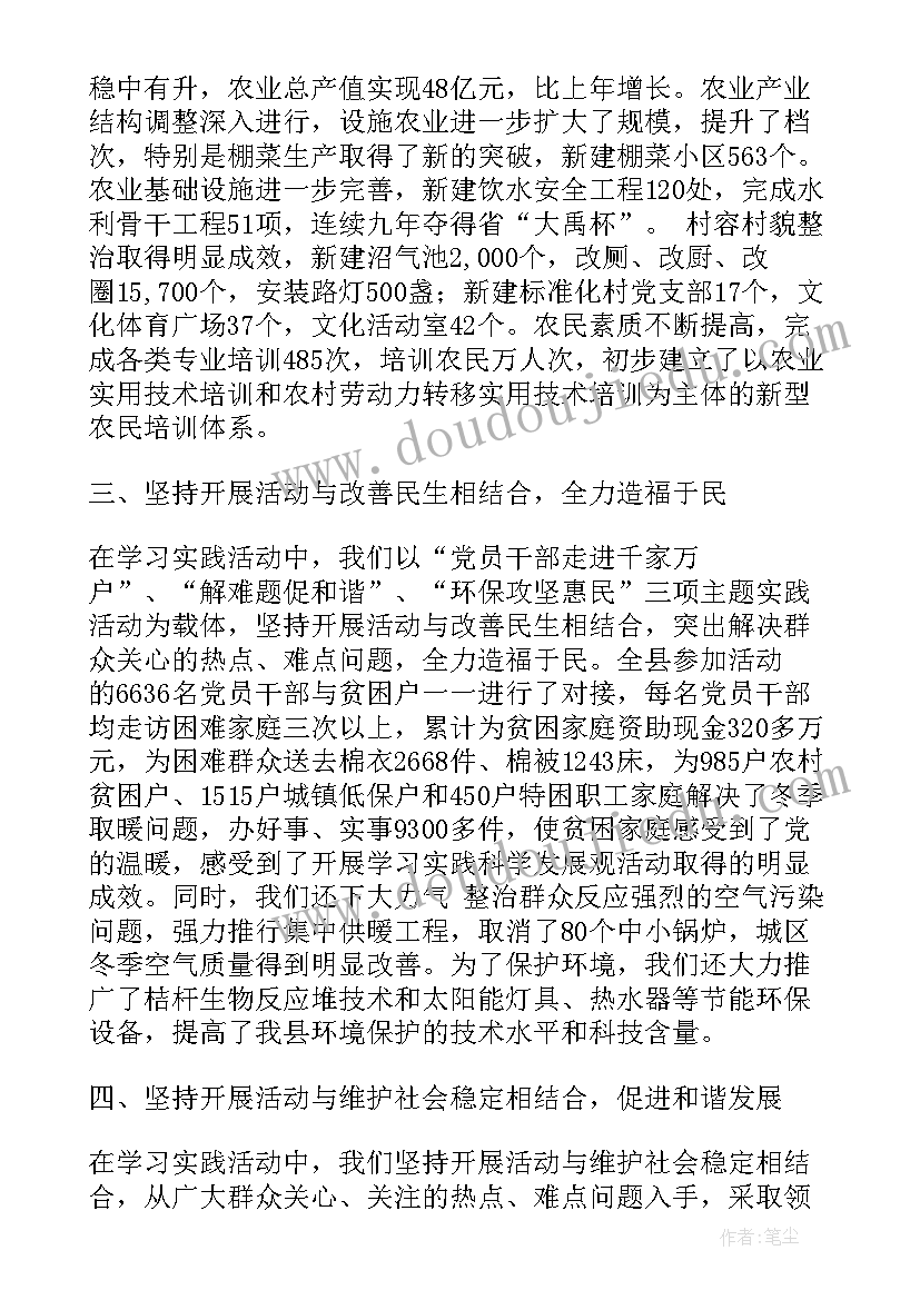 法学会半年总结 试点工作总结(汇总5篇)