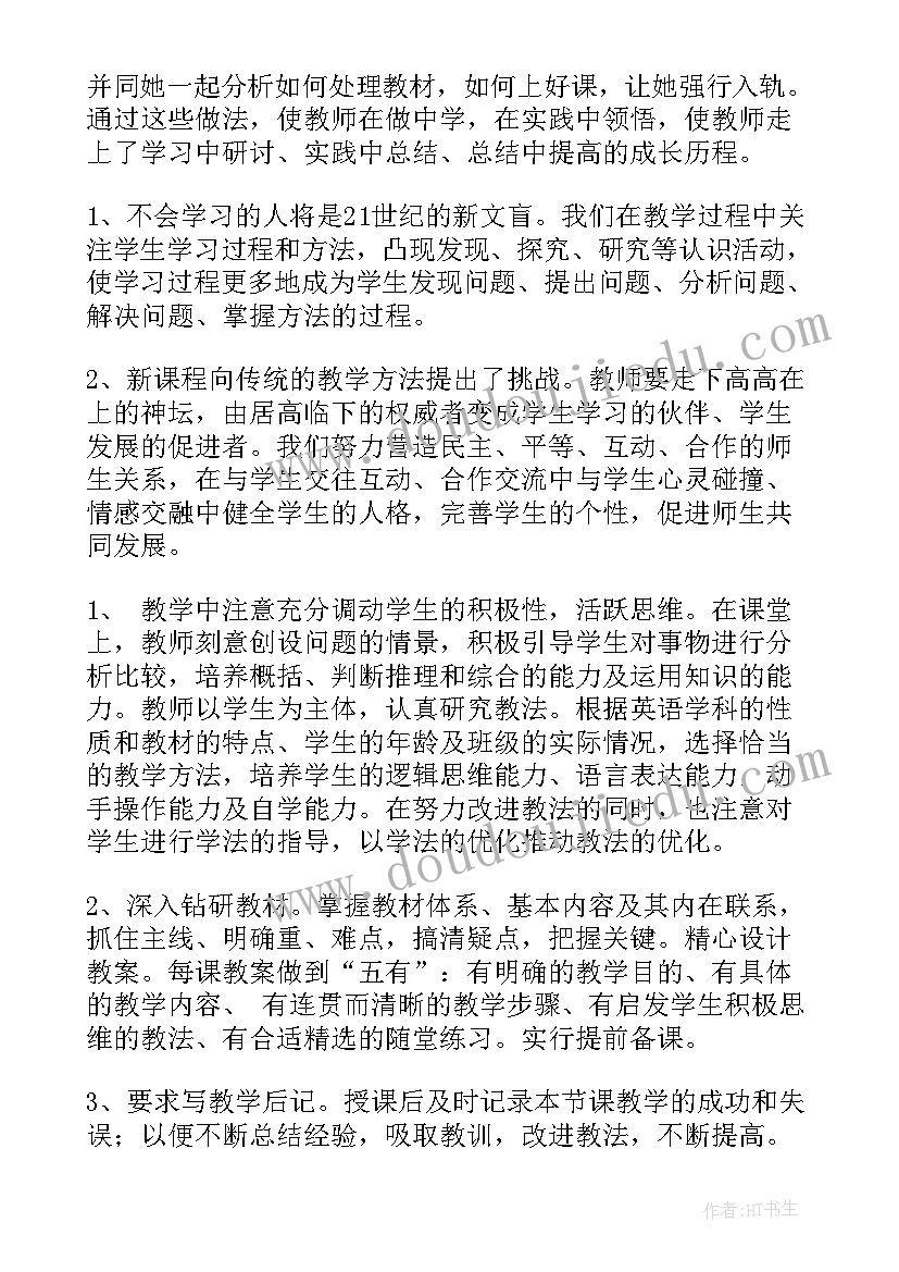 2023年美术科组工作计划(模板9篇)