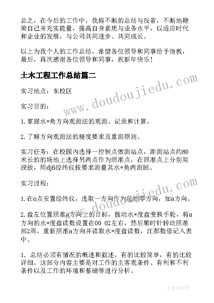 最新药厂质量负责人述职报告 质量负责人述职报告文档(汇总5篇)