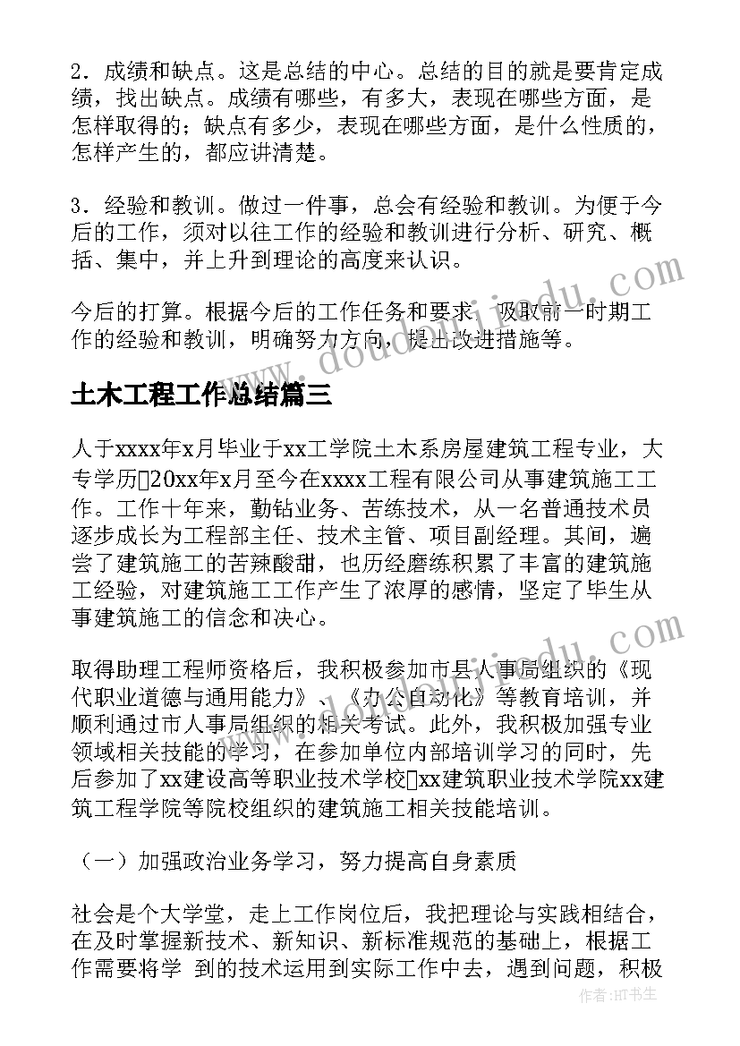 最新药厂质量负责人述职报告 质量负责人述职报告文档(汇总5篇)