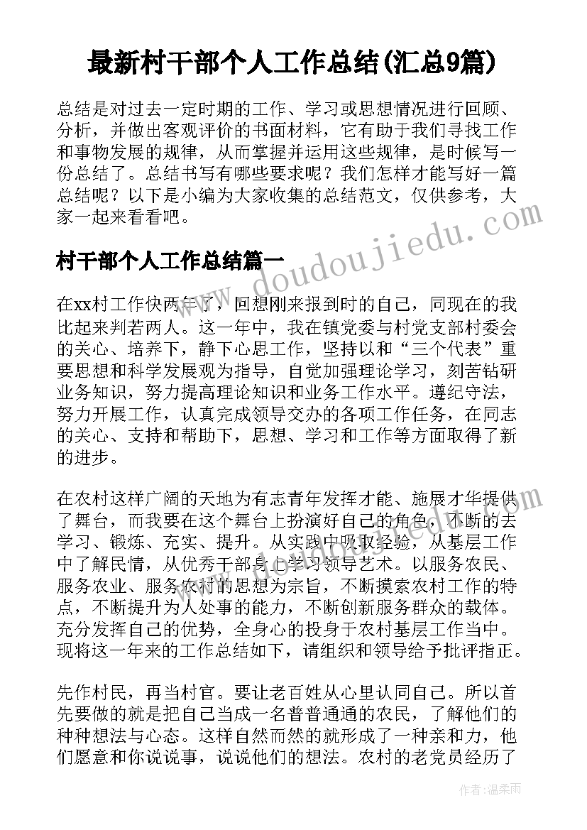 最新家长学校案例教学教案 家长学校活动方案(模板7篇)