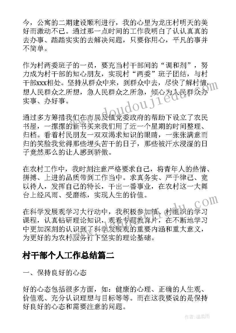 最新家长学校案例教学教案 家长学校活动方案(模板7篇)