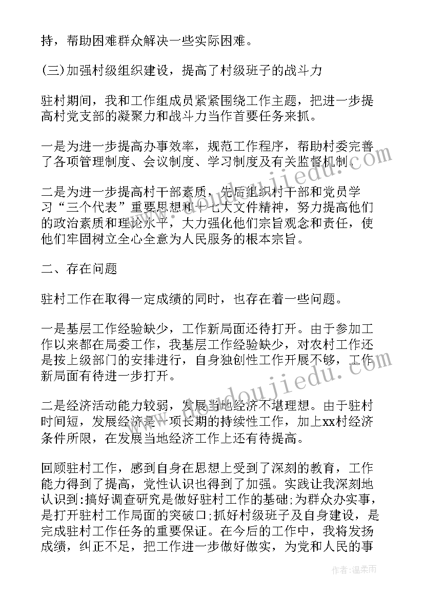 最新家长学校案例教学教案 家长学校活动方案(模板7篇)