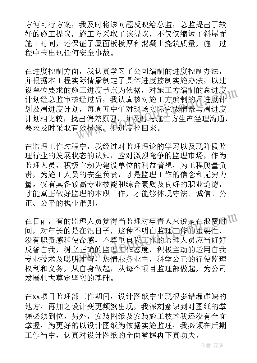 最新餐厅经理辞职报告简单明了 餐厅经理辞职报告(汇总5篇)