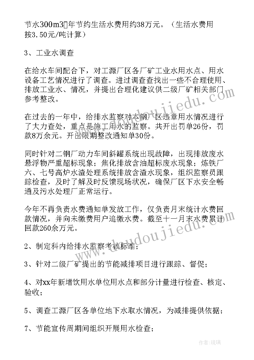 最新餐厅经理辞职报告简单明了 餐厅经理辞职报告(汇总5篇)