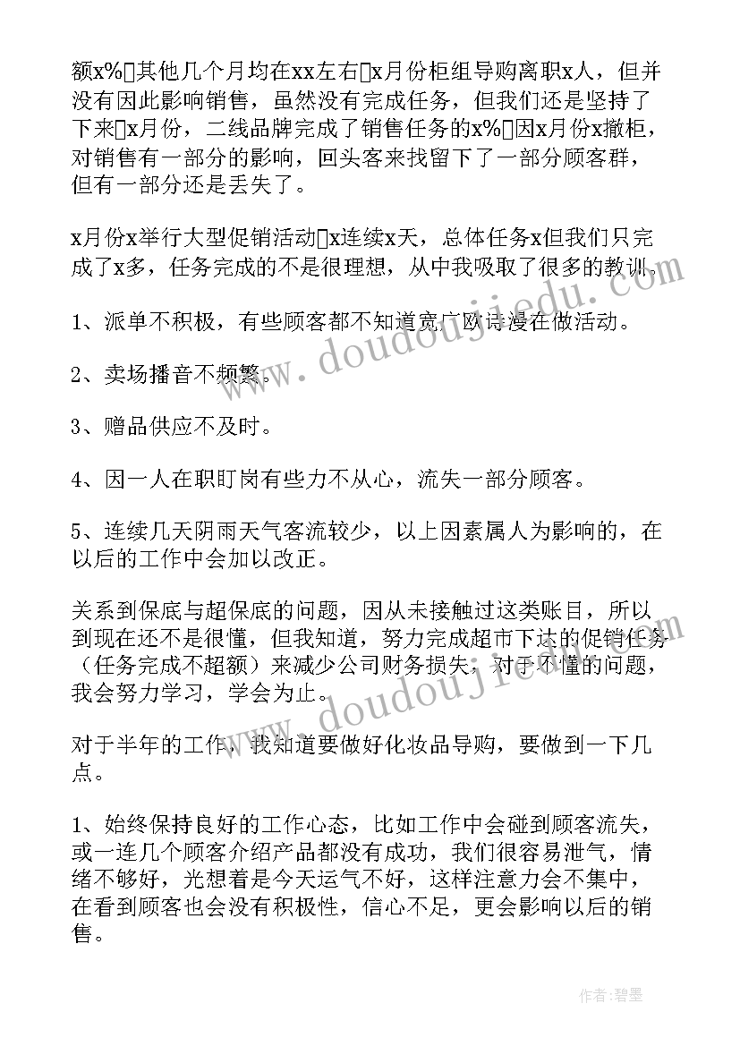 2023年学雷锋当先锋走前列 学雷锋活动方案(汇总10篇)