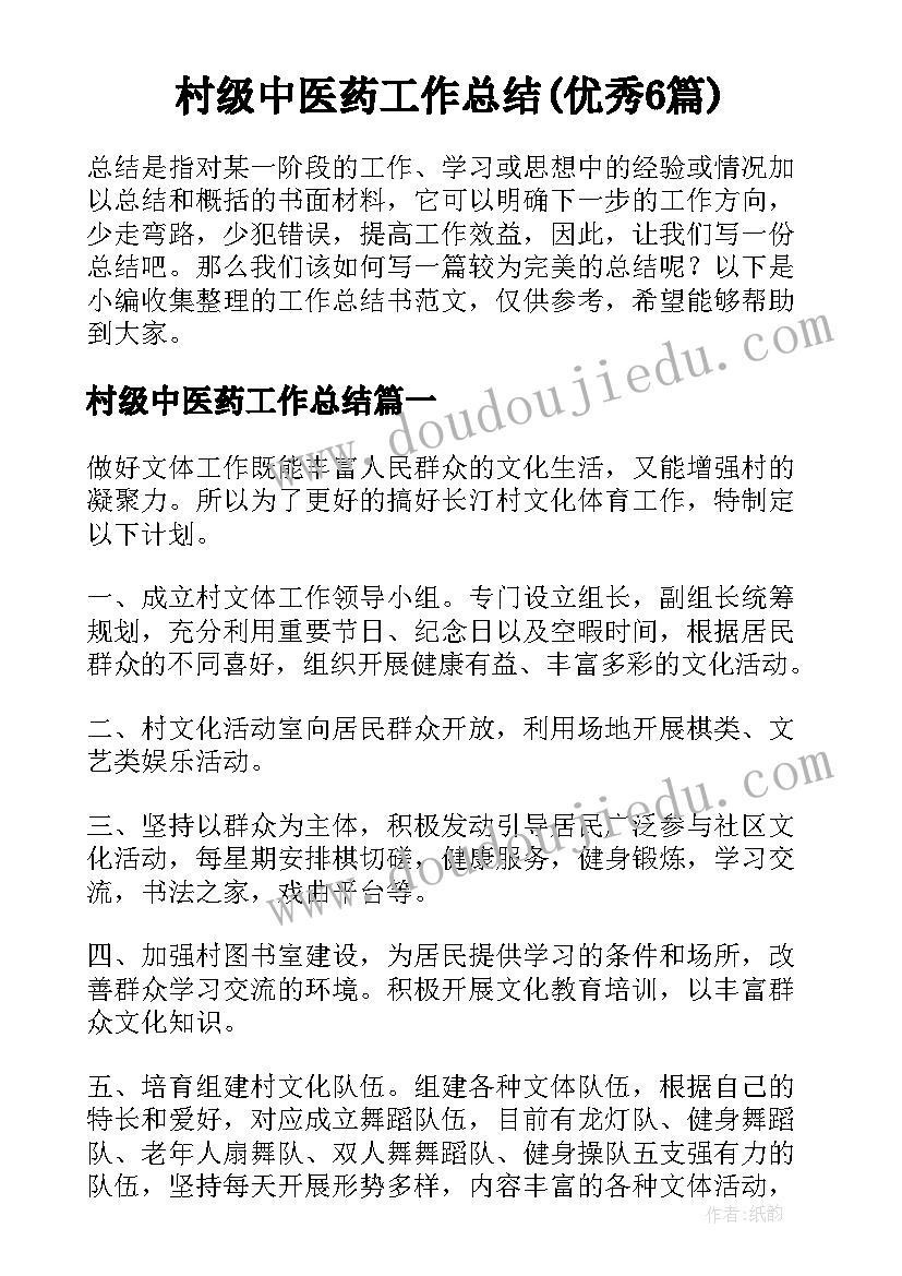 四边形分类教学反思四年级 四年级数学四边形分类教师教学反思(实用5篇)