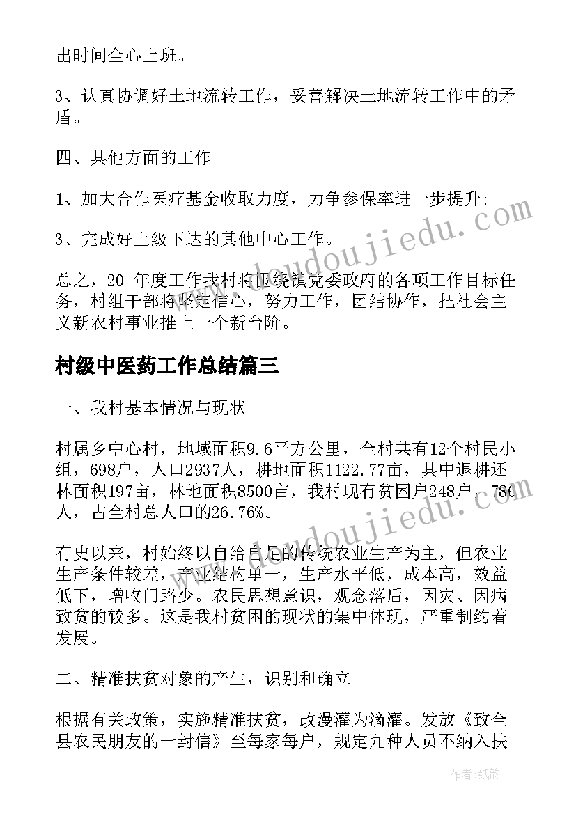 四边形分类教学反思四年级 四年级数学四边形分类教师教学反思(实用5篇)