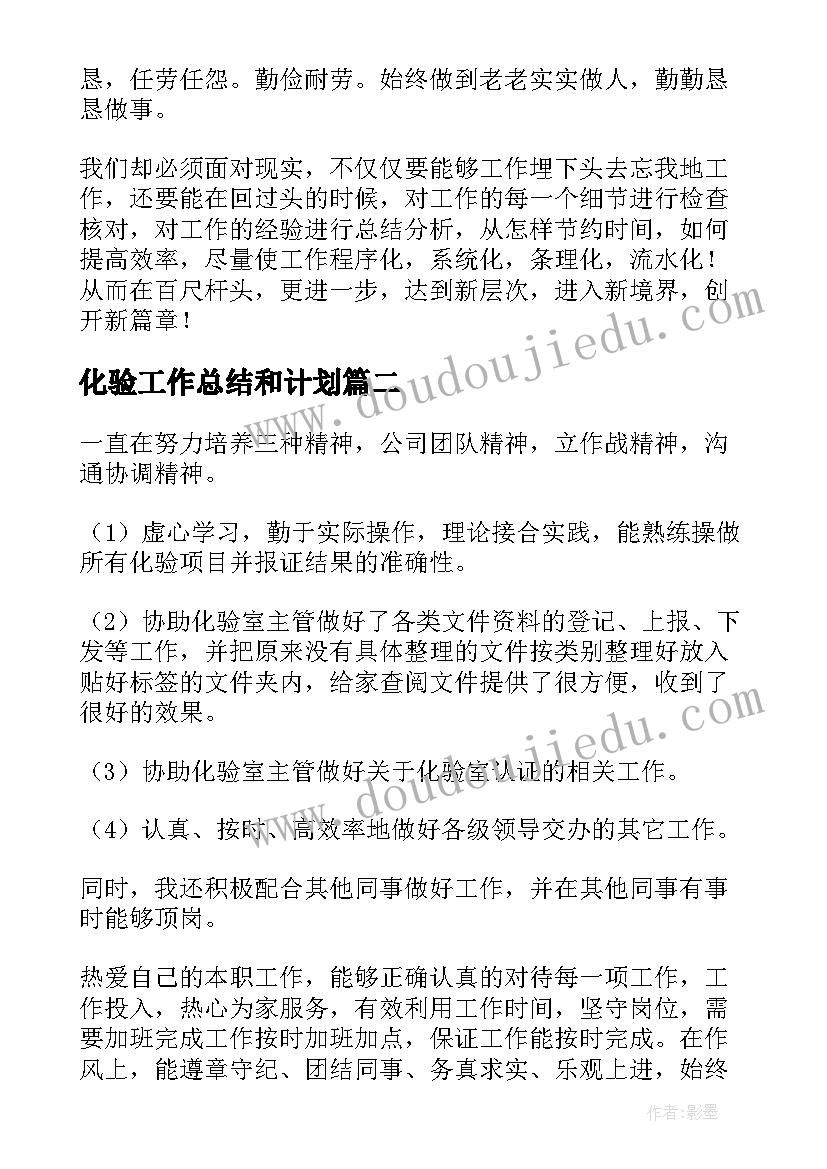 城市规划企业排行榜(优质7篇)