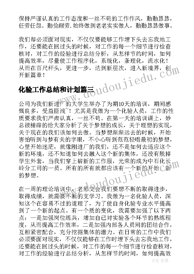 城市规划企业排行榜(优质7篇)