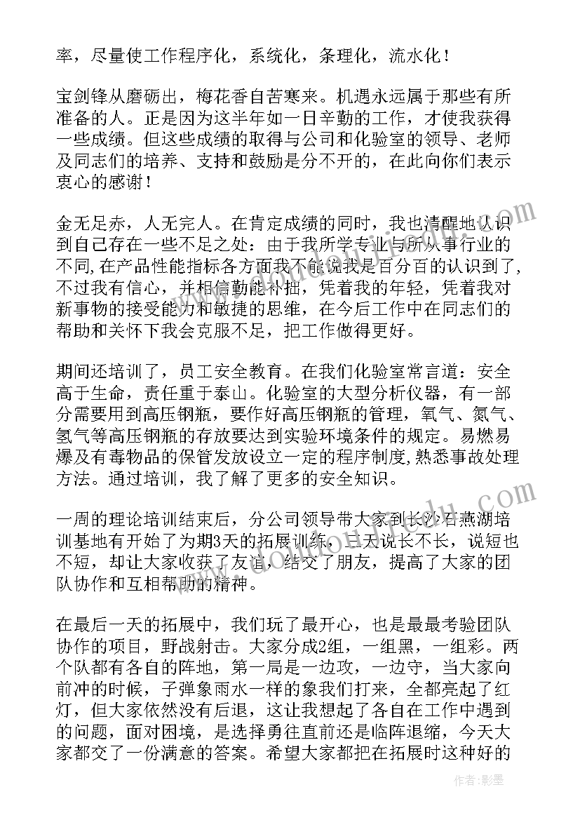 城市规划企业排行榜(优质7篇)