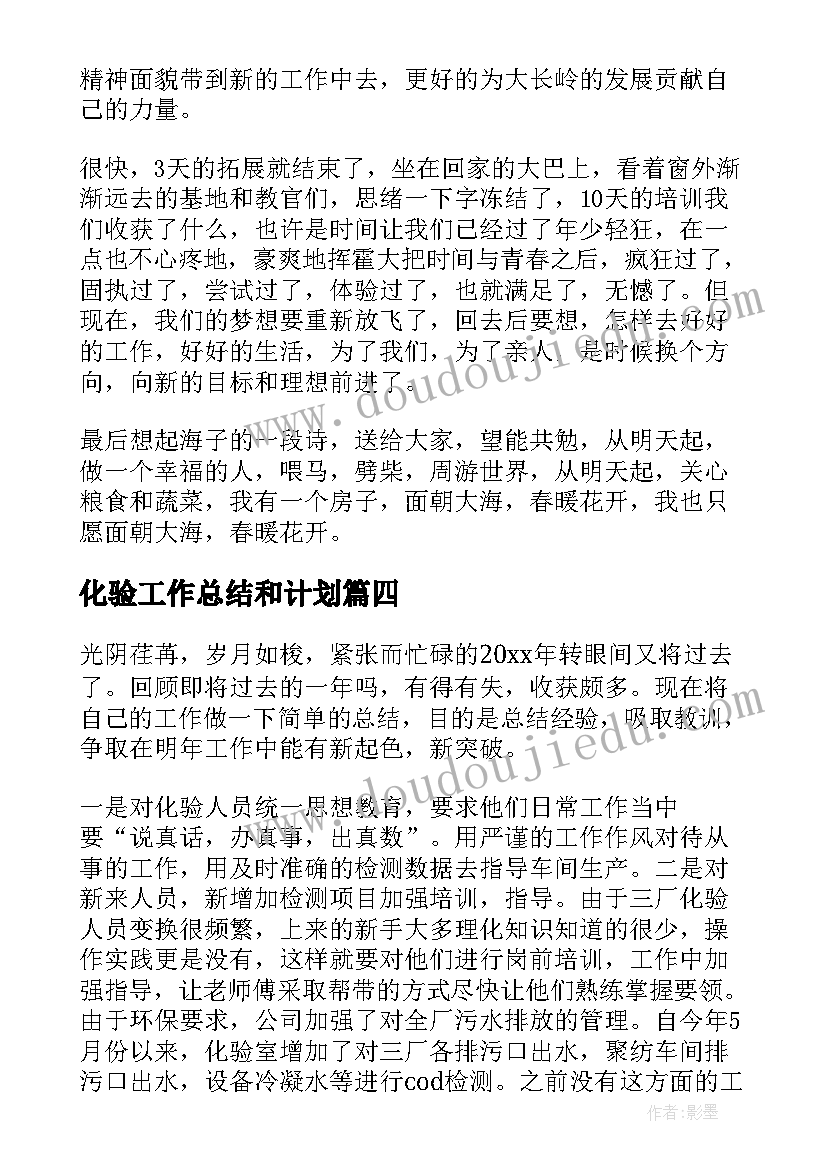 城市规划企业排行榜(优质7篇)