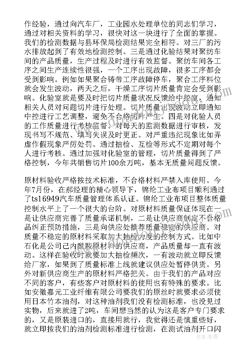 城市规划企业排行榜(优质7篇)