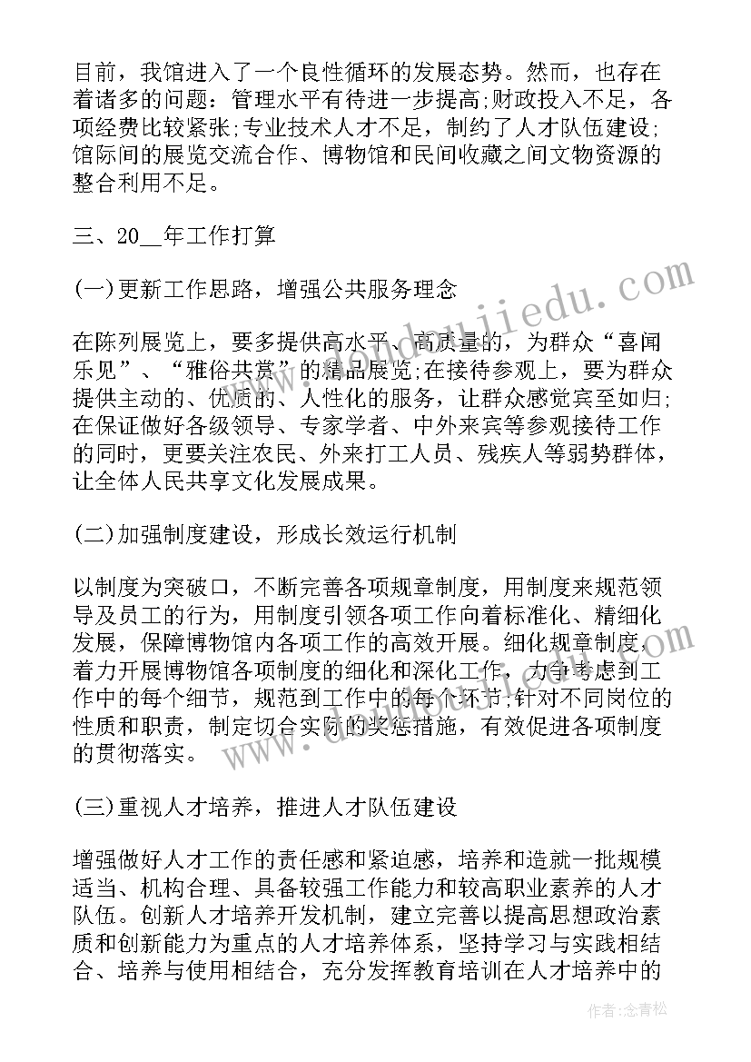 销售跟单的简历 汽车销售人员工作简历(优质5篇)