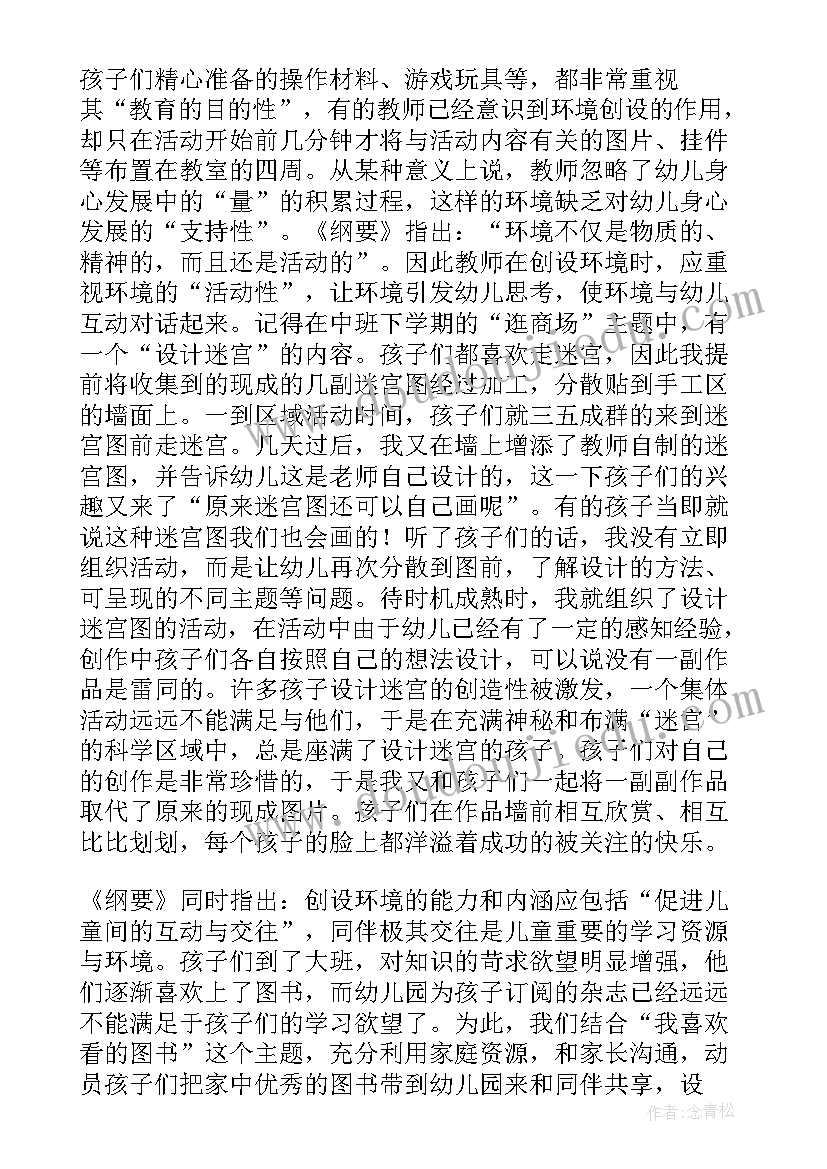 销售跟单的简历 汽车销售人员工作简历(优质5篇)