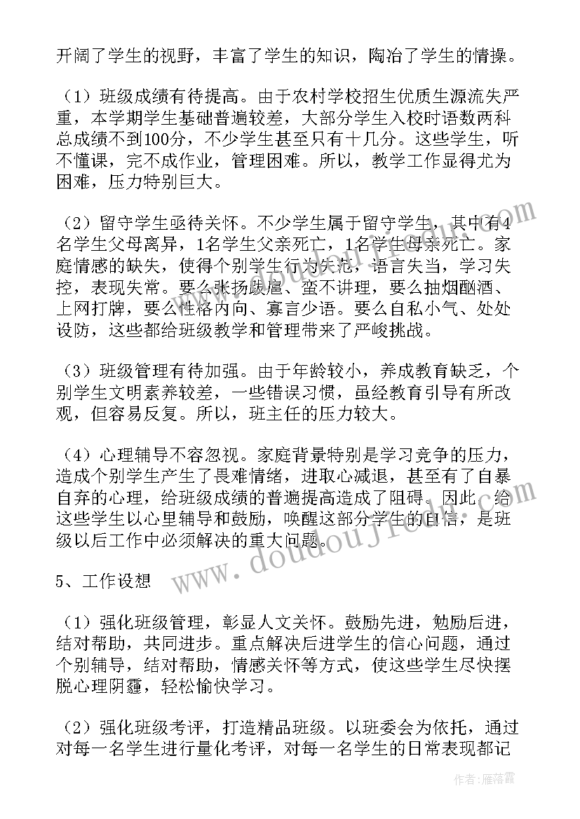 党员个人半年度工作总结 年度工作总结(实用6篇)