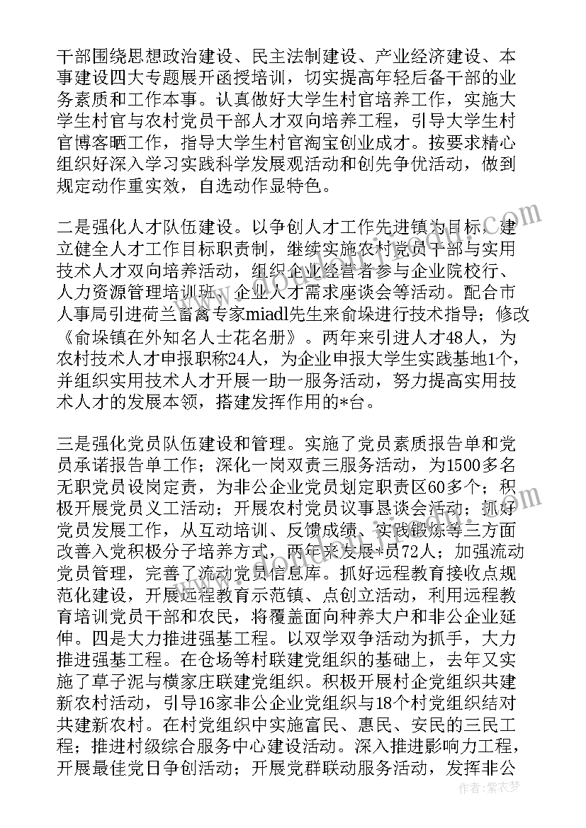 圆的认识二教案(大全10篇)