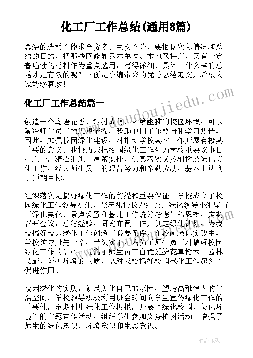 2023年实践调查报告表填(大全5篇)