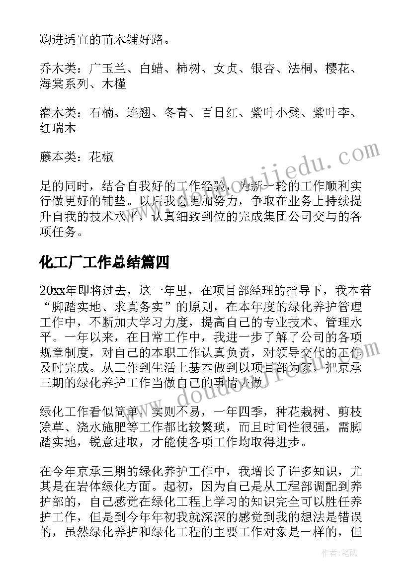 2023年实践调查报告表填(大全5篇)