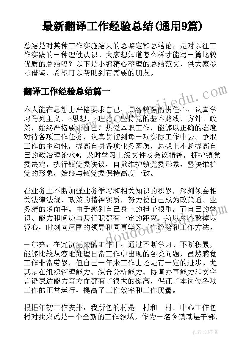 亲亲一家人教学反思中班(优质5篇)