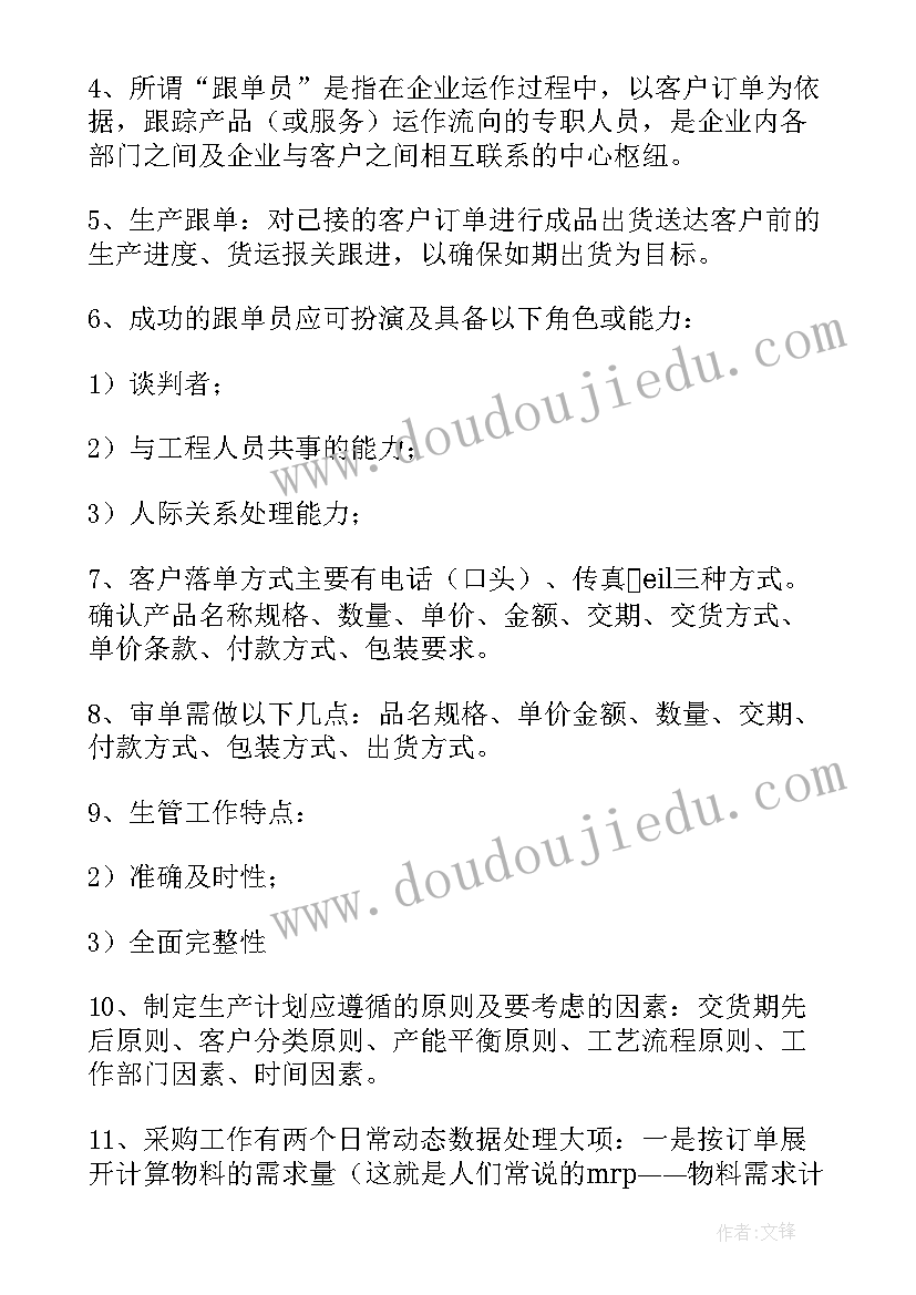 最新玩具找家教案小班数学反思(实用8篇)