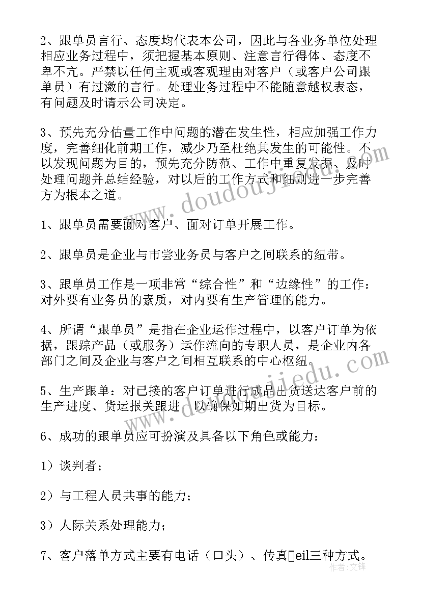 最新玩具找家教案小班数学反思(实用8篇)