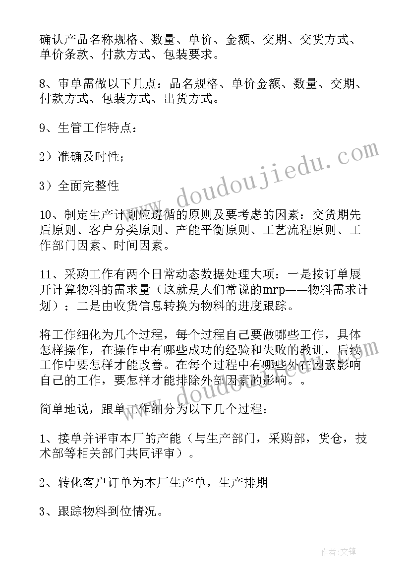 最新玩具找家教案小班数学反思(实用8篇)