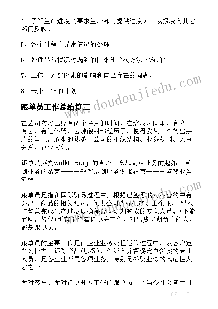 最新玩具找家教案小班数学反思(实用8篇)