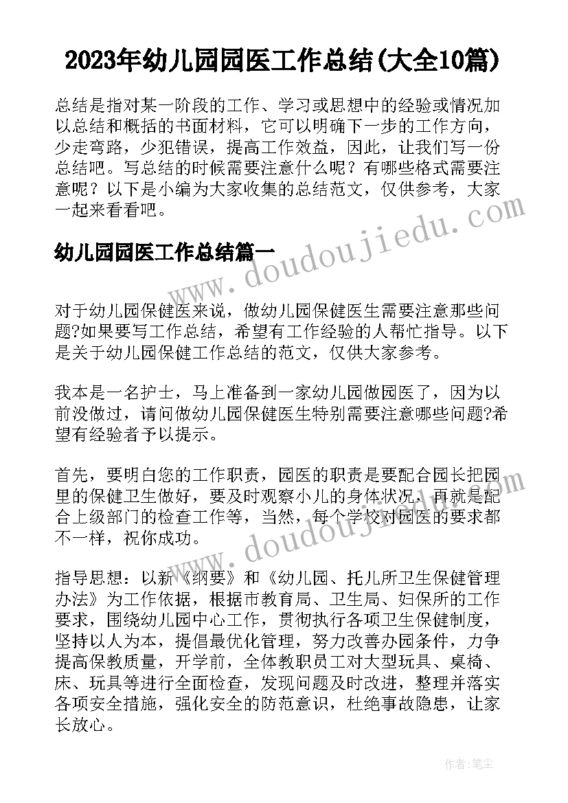 最新三年级音乐单元教学计划 小学三年级音乐教学计划(大全5篇)