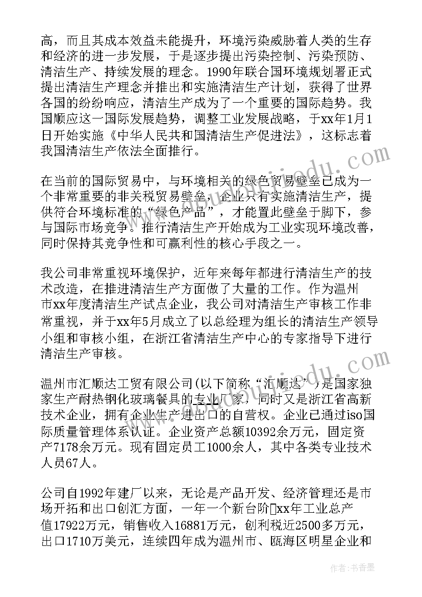 最新文本审核技术 劳务审核工作总结(通用10篇)