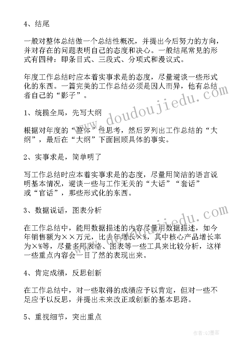 一年级体育教学设计(通用9篇)