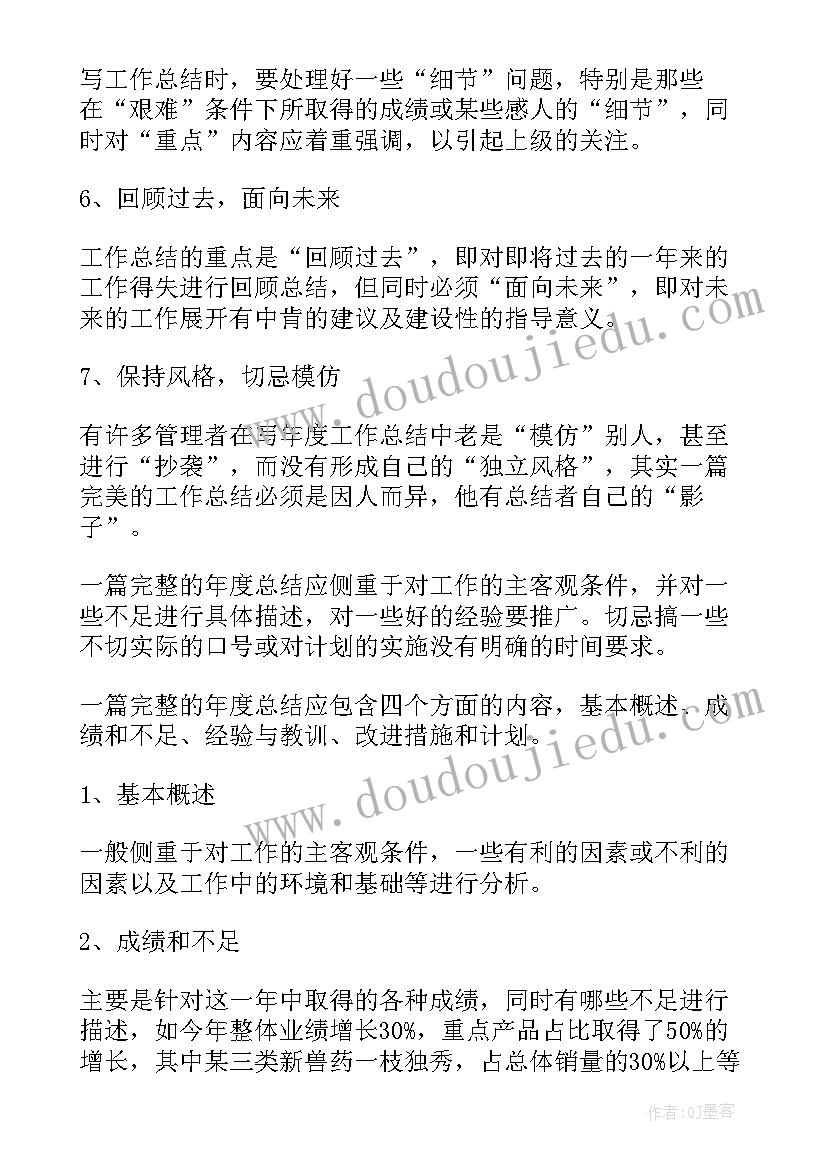 一年级体育教学设计(通用9篇)