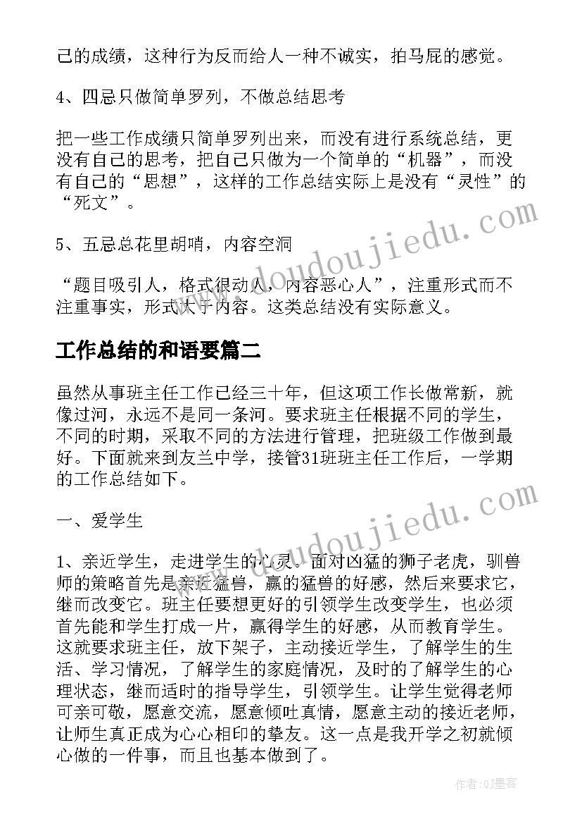 一年级体育教学设计(通用9篇)