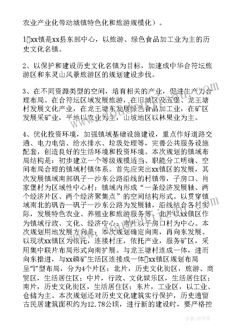 最新小学消防应急演练讲话稿致辞 小学消防安全应急演练活动总结(优秀8篇)