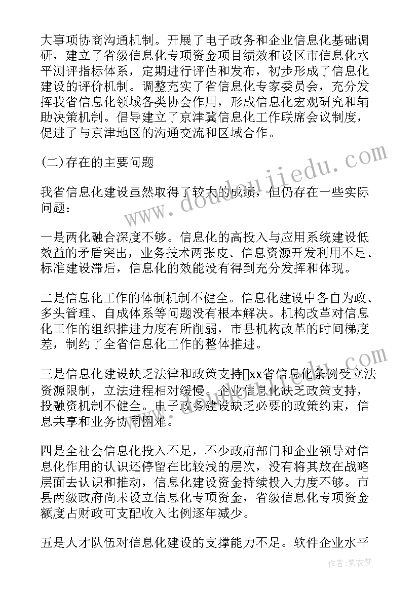 小学第二课堂合唱活动方案策划(大全5篇)