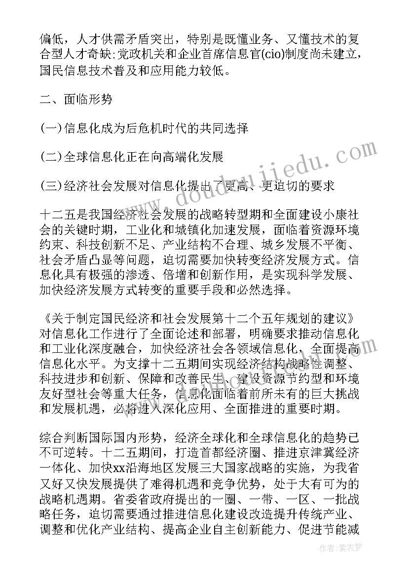 小学第二课堂合唱活动方案策划(大全5篇)