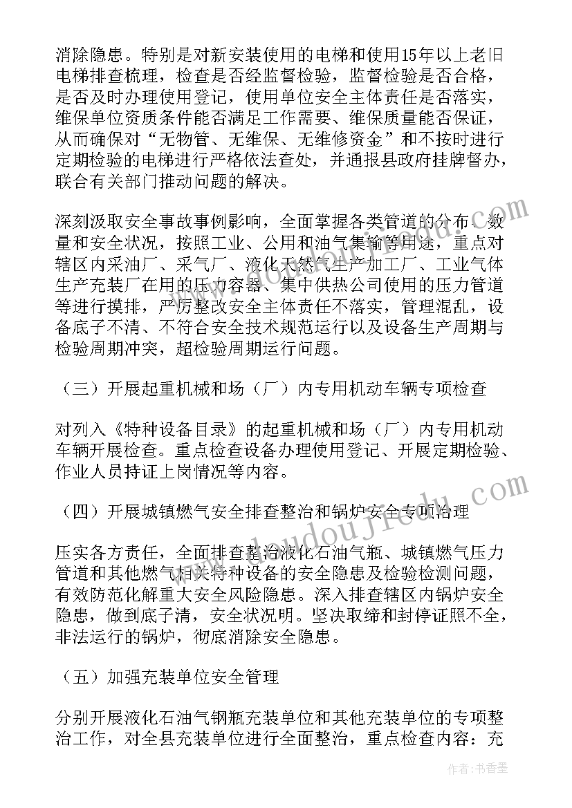 最新燃气技术员工个人工作总结(大全5篇)